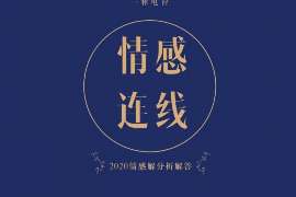 赵县市出轨调查：最高人民法院、外交部、司法部关于我国法院和外国法院通过外交途径相互委托送达法律文书若干问题的通知1986年8月14日